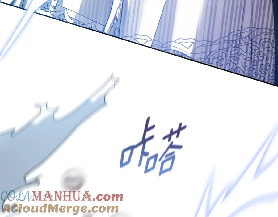 《双向背叛》第1话 只是生育工具 第229页