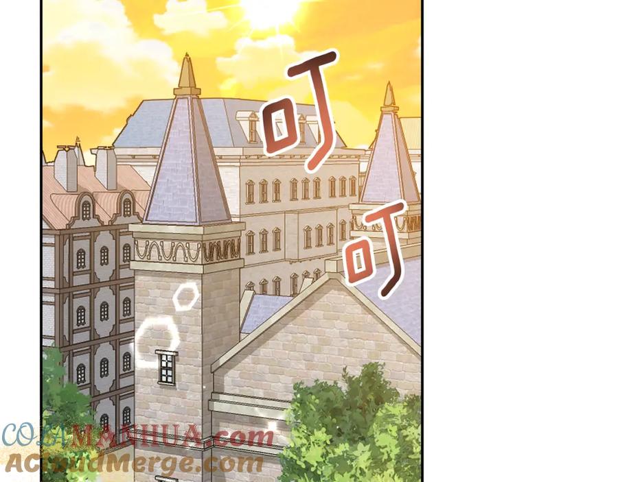 《双向背叛》第1话 只是生育工具 第41页