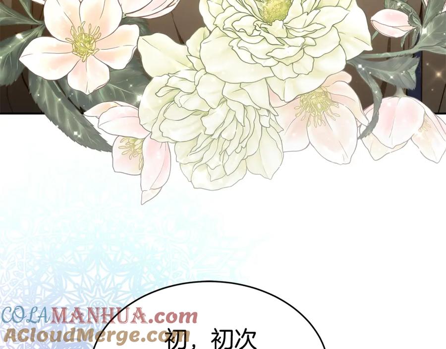 《双向背叛》第1话 只是生育工具 第65页