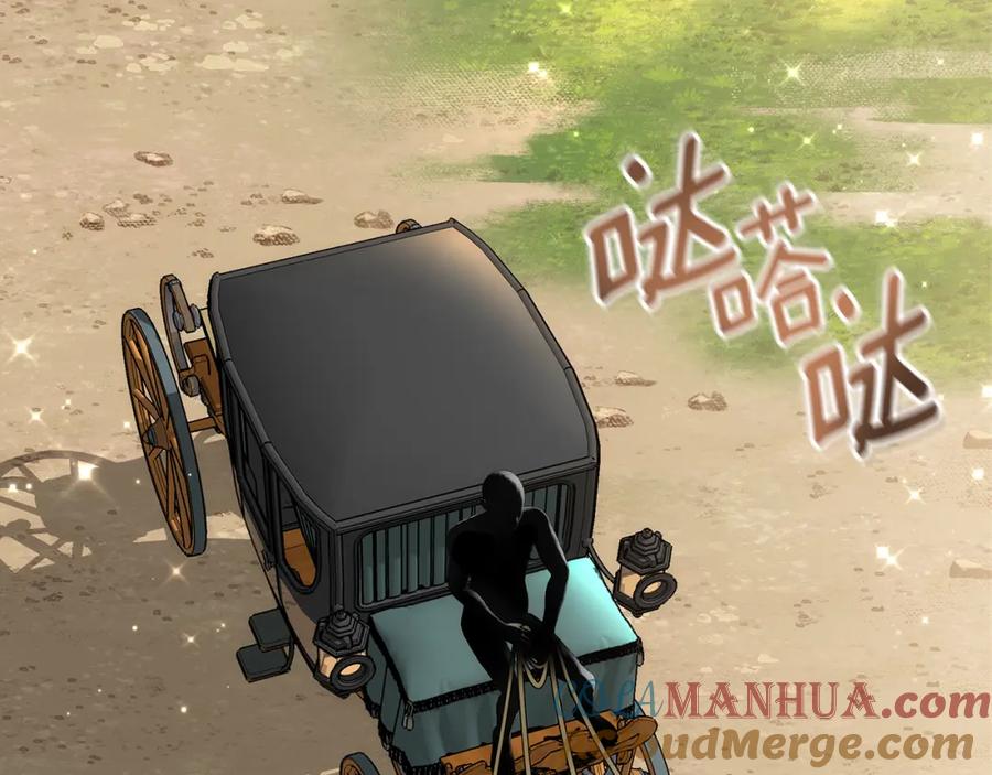 《双向背叛》第1话 只是生育工具 第25页