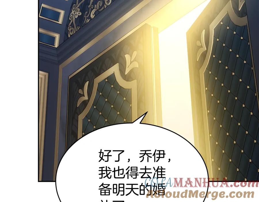 《双向背叛》第1话 只是生育工具 第189页