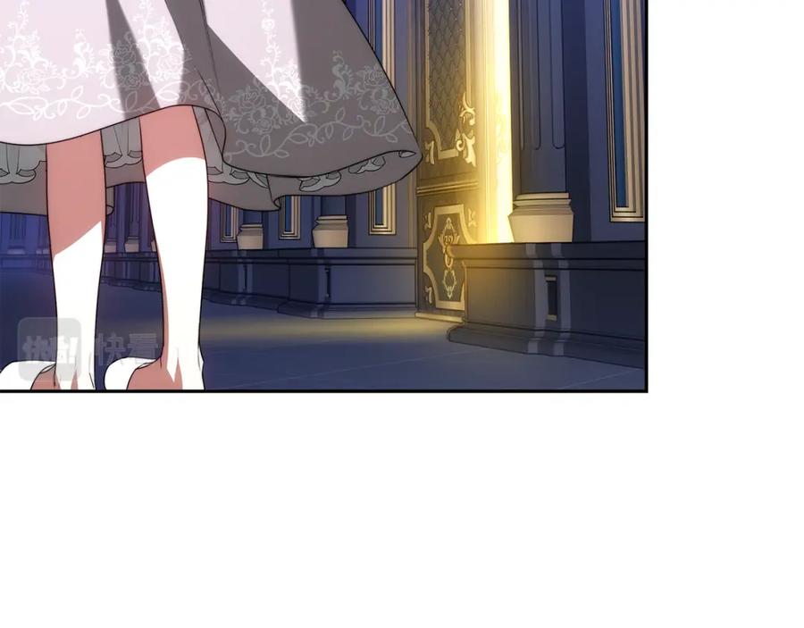 《双向背叛》第1话 只是生育工具 第187页