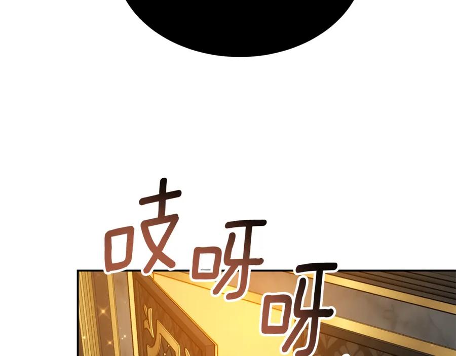 《双向背叛》第1话 只是生育工具 第54页