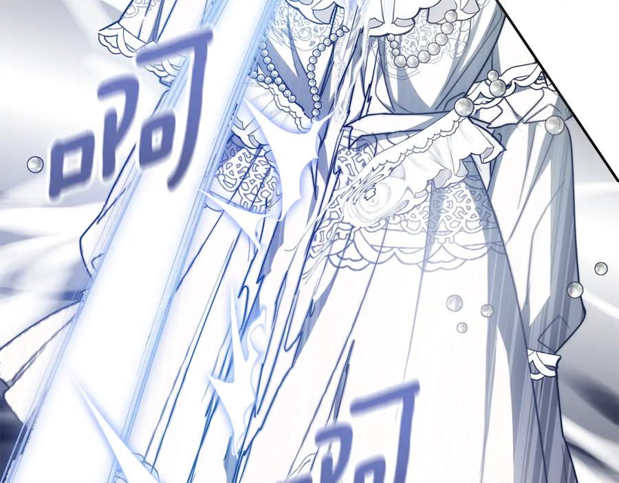 《双向背叛》第1话 只是生育工具 第227页