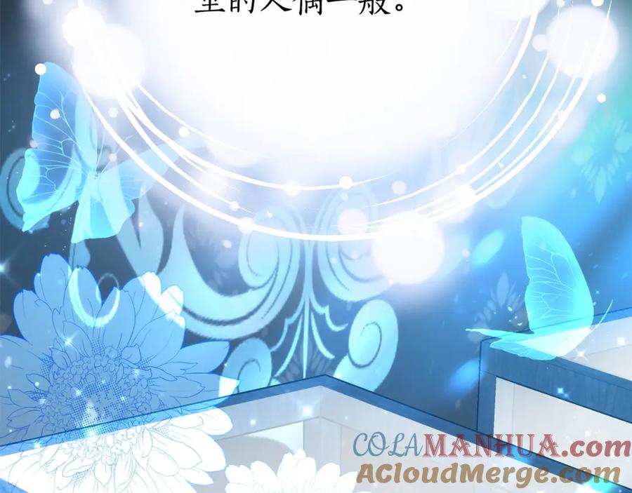 《双向背叛》第1话 只是生育工具 第5页