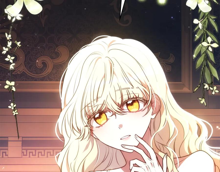 《双向背叛》第1话 只是生育工具 第86页
