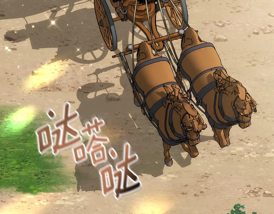 《双向背叛》第1话 只是生育工具 第26页