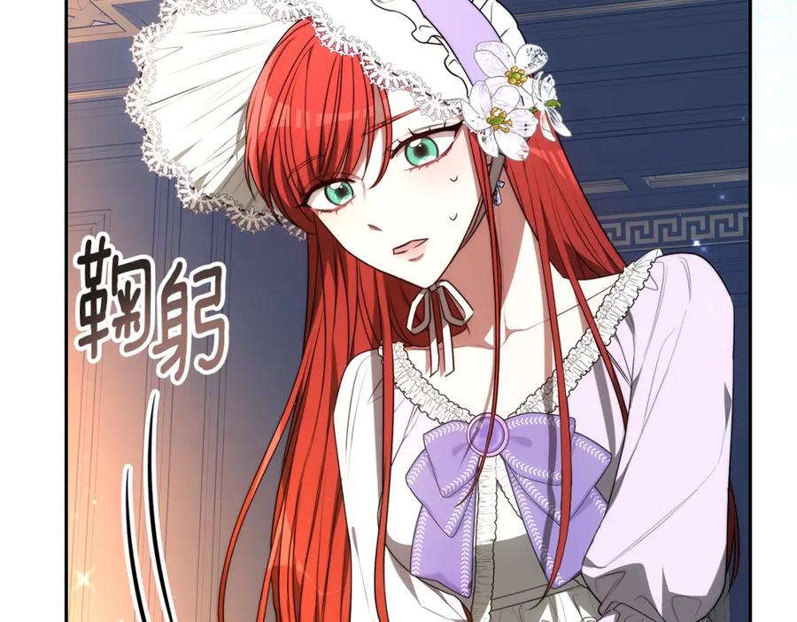 《双向背叛》第1话 只是生育工具 第67页