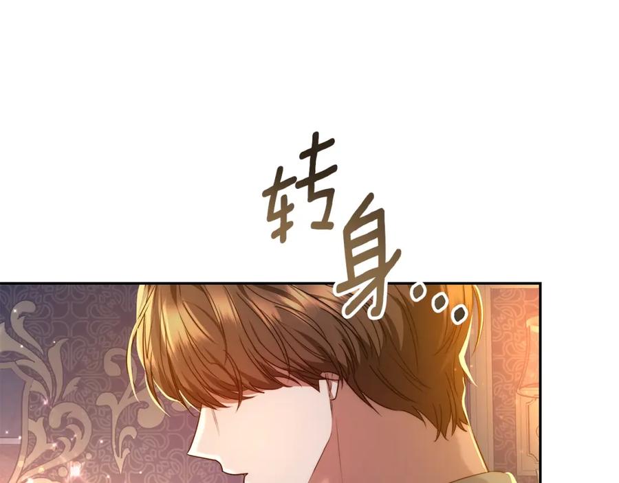 《双向背叛》第1话 只是生育工具 第60页