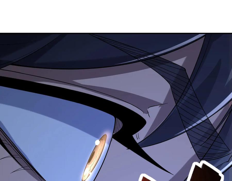 《网游：我能进化一切》第2话 进化！精灵王血脉！ 第103页