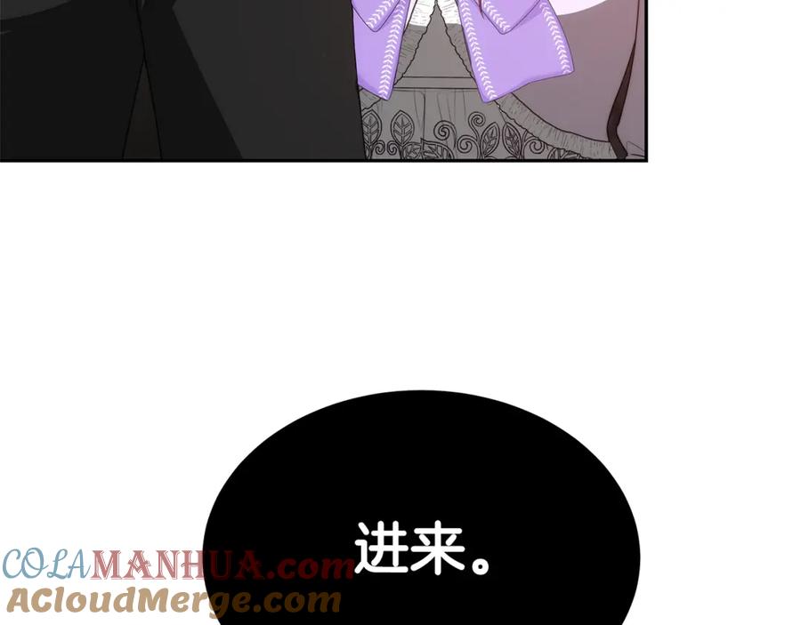 《双向背叛》第1话 只是生育工具 第53页