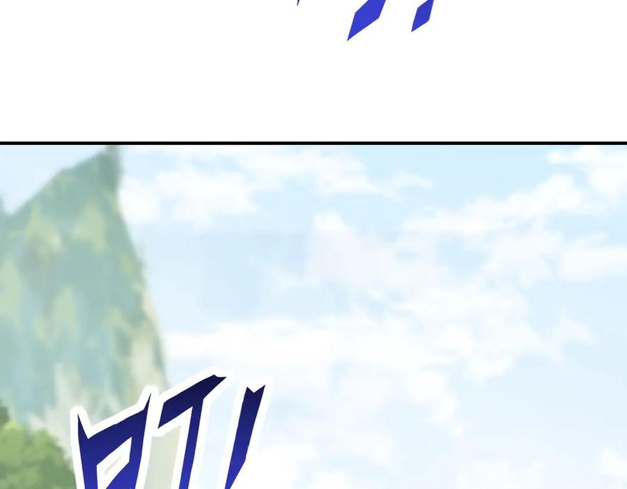 《网游：我能进化一切》第2话 进化！精灵王血脉！ 第87页