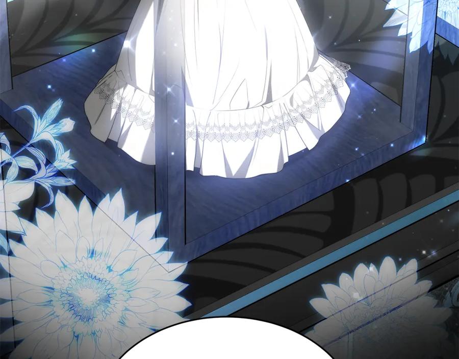 《双向背叛》第1话 只是生育工具 第7页