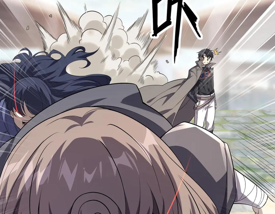 《网游：我能进化一切》第2话 进化！精灵王血脉！ 第72页