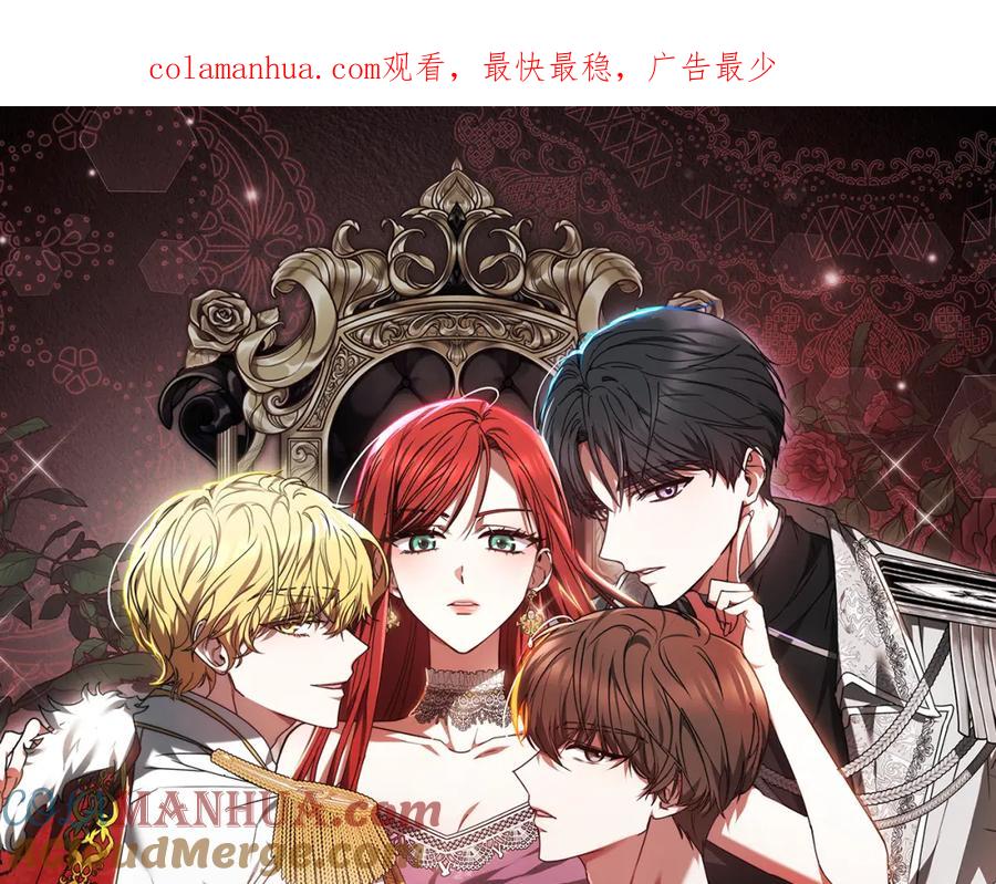 《双向背叛》第1话 只是生育工具 第1页