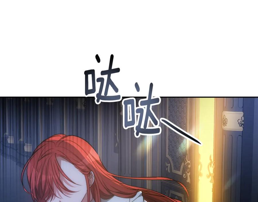《双向背叛》第1话 只是生育工具 第211页