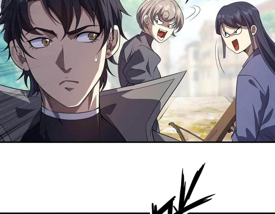 《网游：我能进化一切》第2话 进化！精灵王血脉！ 第71页