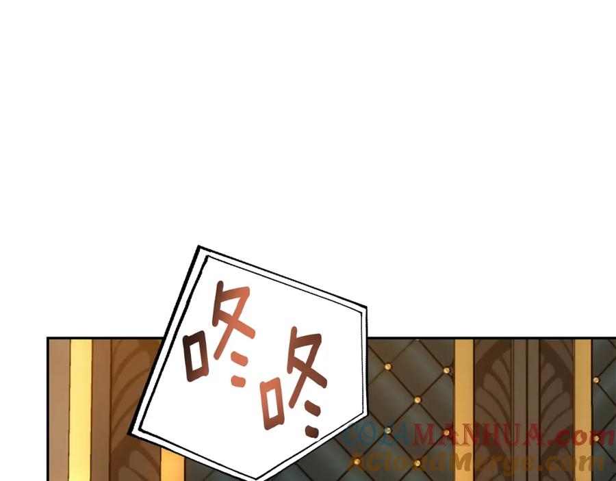 《双向背叛》第1话 只是生育工具 第49页