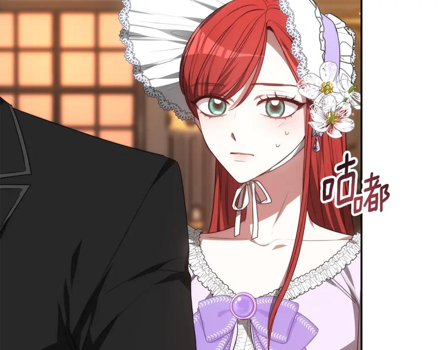 《双向背叛》第1话 只是生育工具 第52页