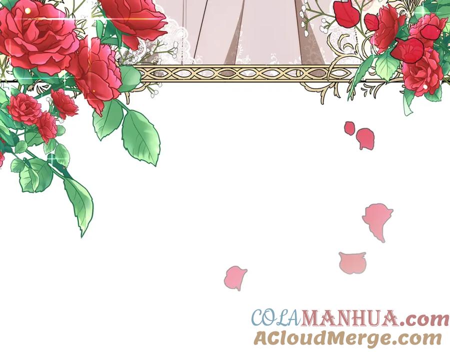 《双向背叛》第1话 只是生育工具 第245页