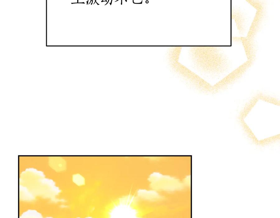 《双向背叛》第1话 只是生育工具 第40页