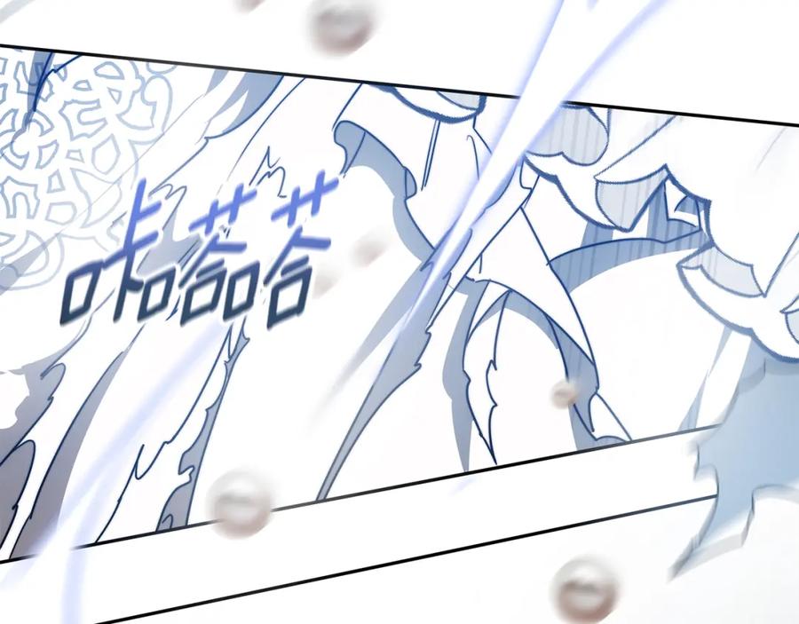 《双向背叛》第1话 只是生育工具 第230页