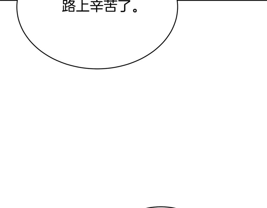 《双向背叛》第1话 只是生育工具 第72页