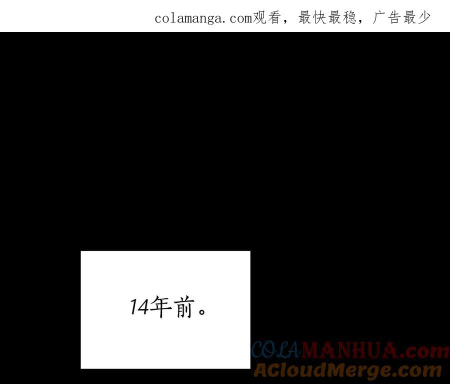 《双向背叛》第28话 14年前 第1页