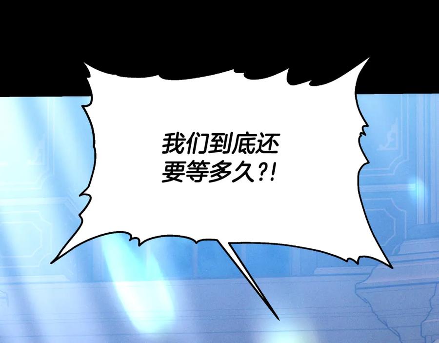 《双向背叛》第28话 14年前 第70页