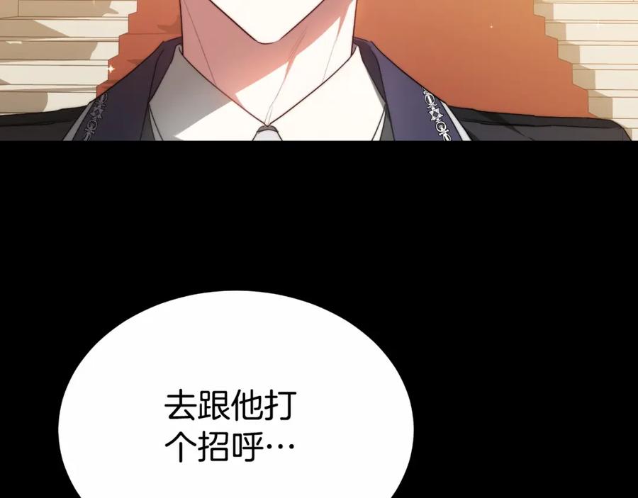 《双向背叛》第28话 14年前 第163页