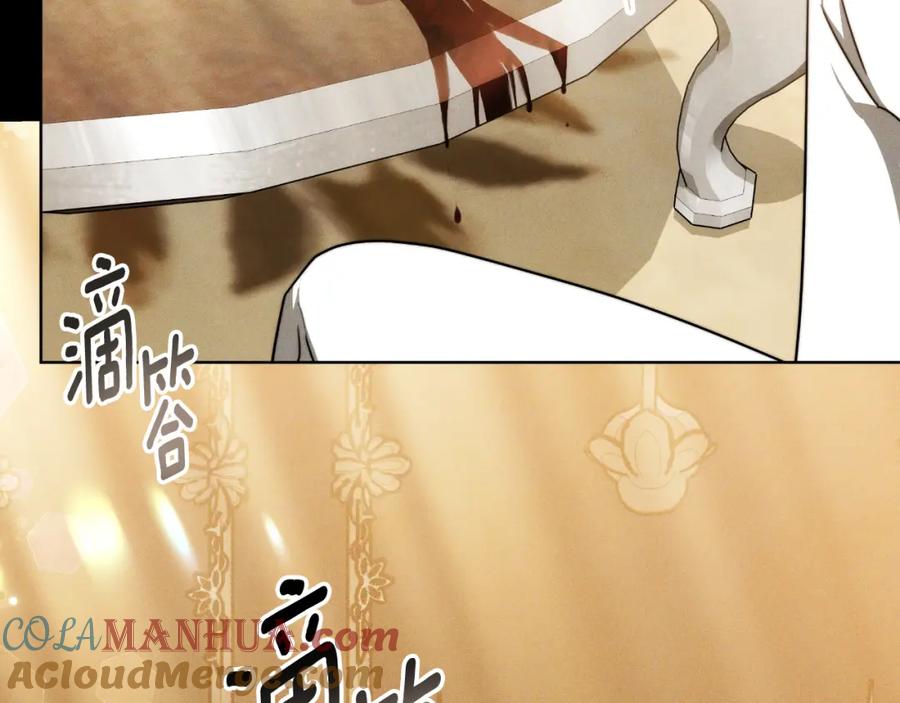 《双向背叛》第28话 14年前 第41页