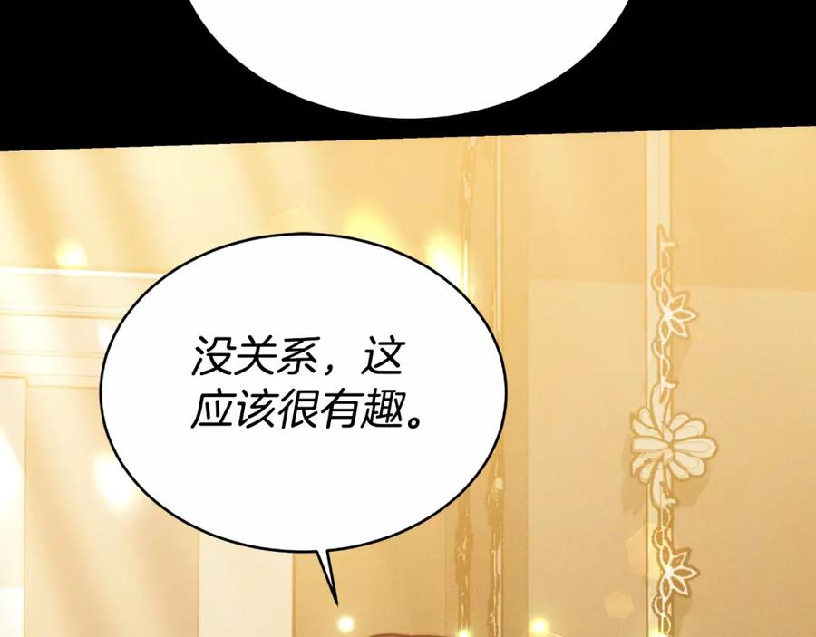 《双向背叛》第28话 14年前 第64页