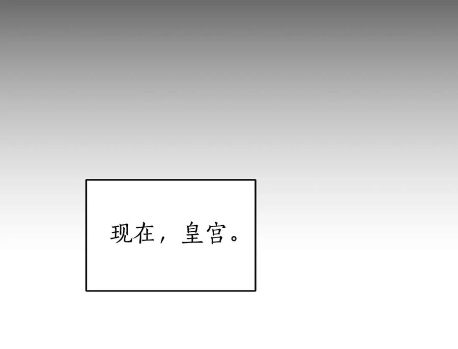 《双向背叛》第28话 14年前 第186页