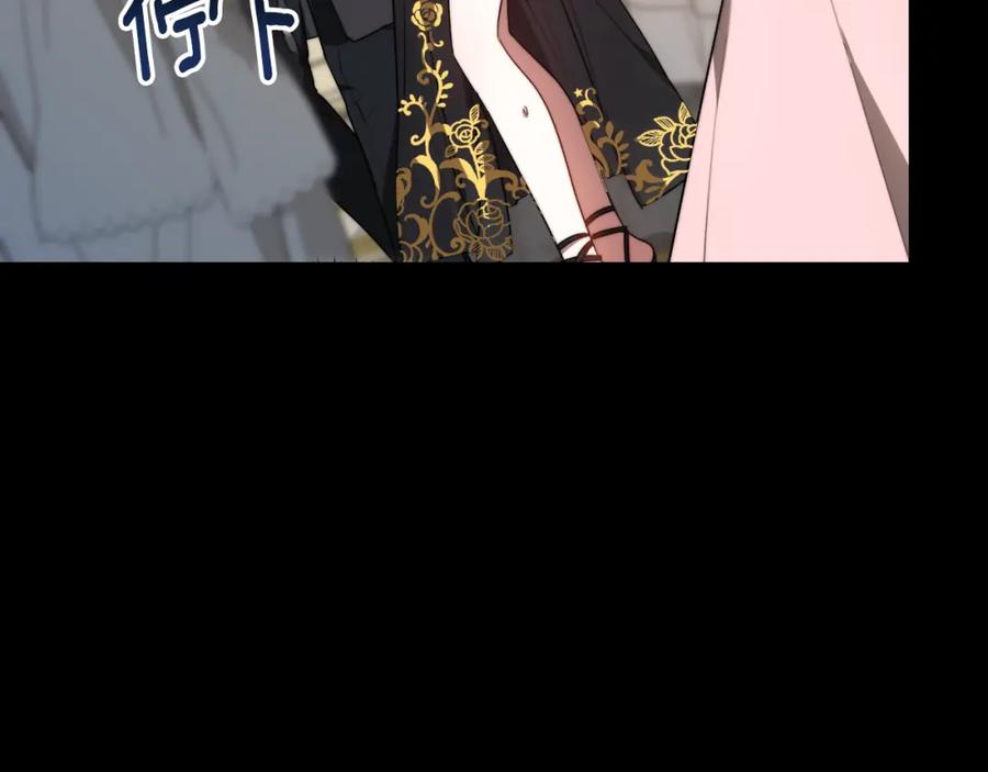 《双向背叛》第28话 14年前 第175页