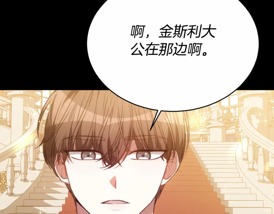 《双向背叛》第28话 14年前 第162页