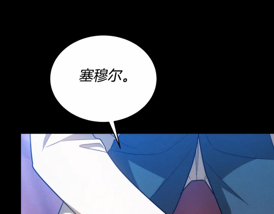 《双向背叛》第28话 14年前 第88页