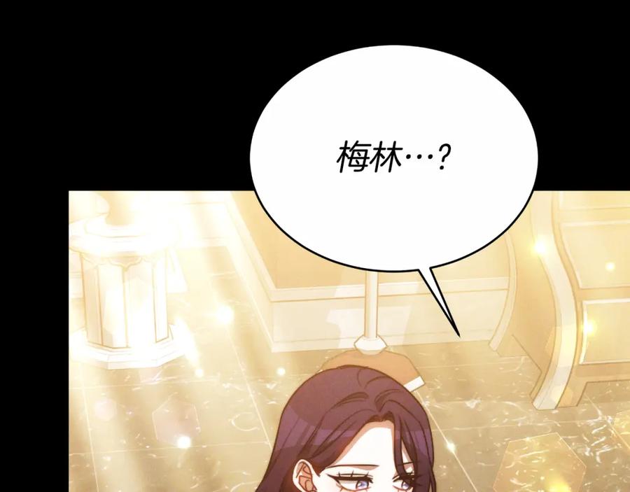 《双向背叛》第28话 14年前 第52页