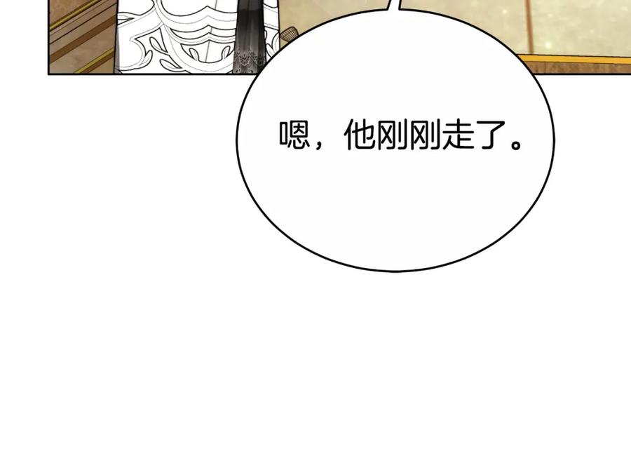 《双向背叛》第28话 14年前 第224页