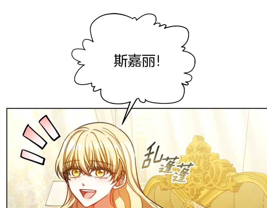 《双向背叛》第28话 14年前 第220页