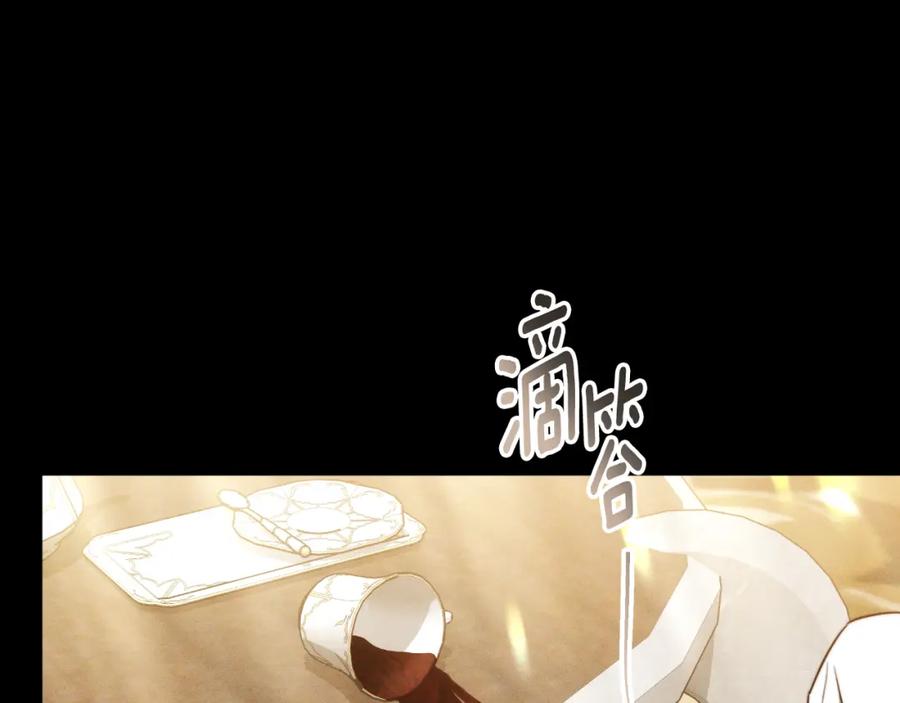 《双向背叛》第28话 14年前 第40页