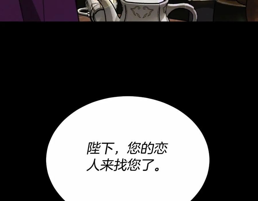 《双向背叛》第28话 14年前 第44页