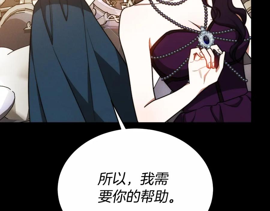 《双向背叛》第28话 14年前 第63页