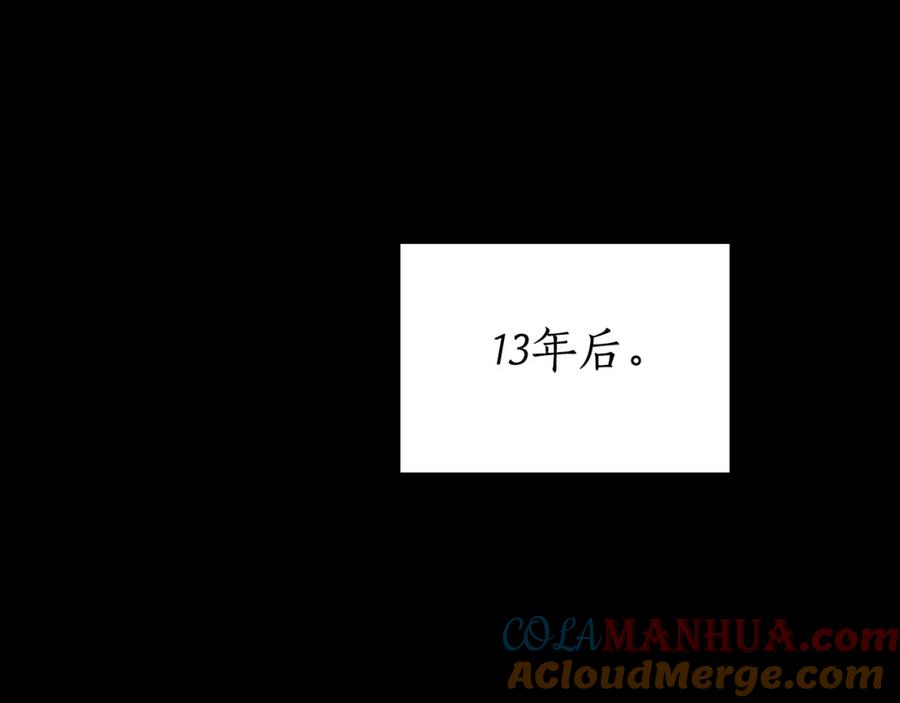 《双向背叛》第28话 14年前 第69页