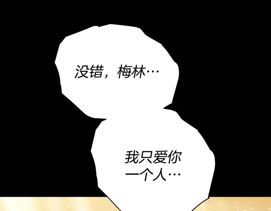 《双向背叛》第28话 14年前 第58页