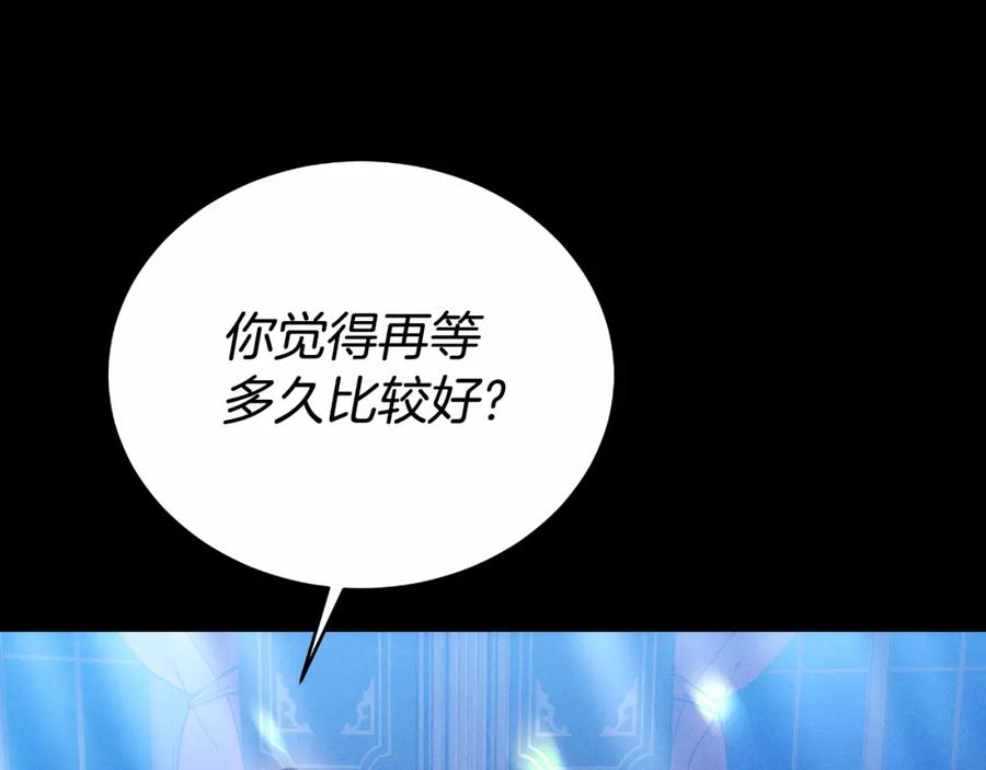《双向背叛》第28话 14年前 第24页