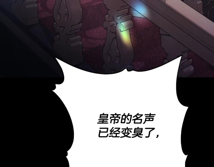 《双向背叛》第28话 14年前 第72页