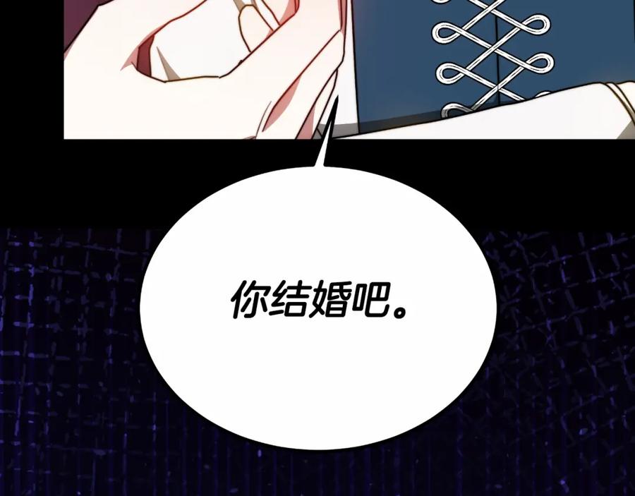 《双向背叛》第28话 14年前 第124页