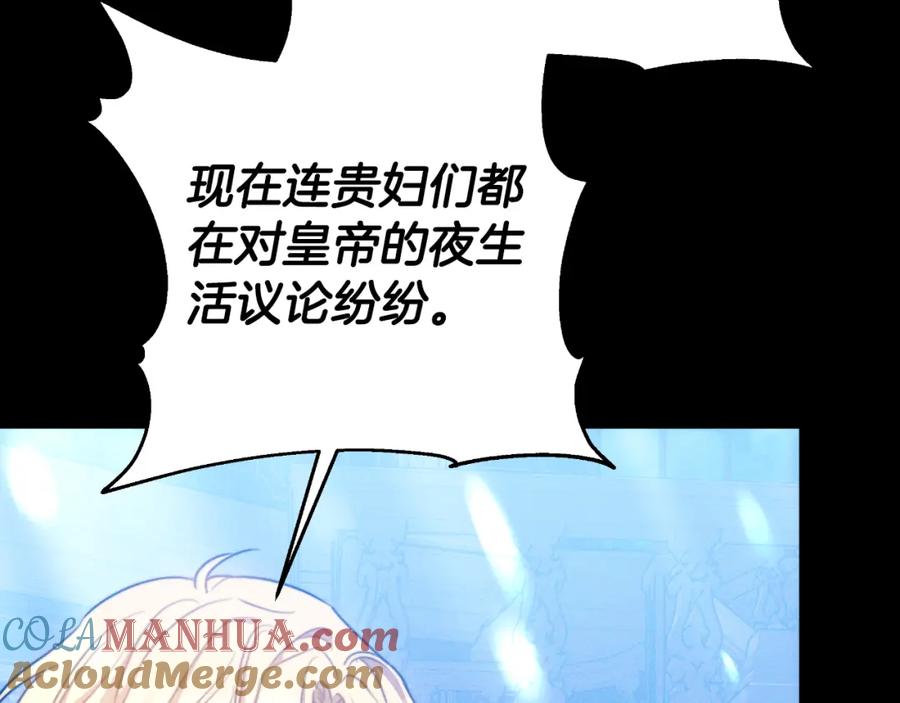 《双向背叛》第28话 14年前 第73页