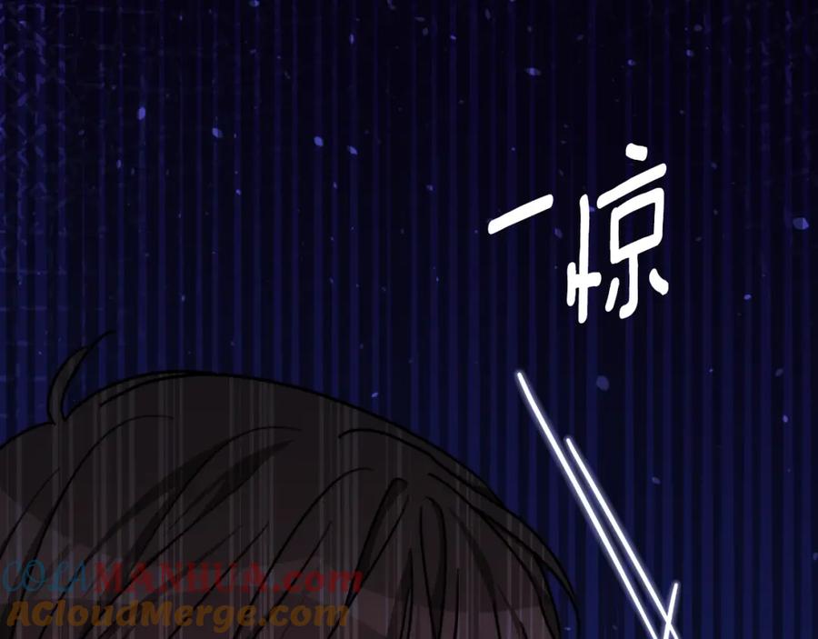 《双向背叛》第28话 14年前 第125页