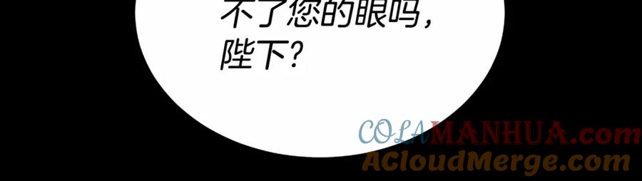 《双向背叛》第28话 14年前 第57页